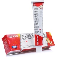 999三九皮炎平复方醋酸地塞米松乳膏皮炎湿疹瘙痒脂溢性皮止痒药