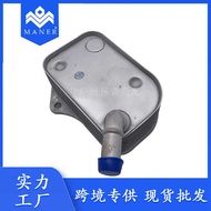 Car Gearbox Cooler Suitable for Passat A4A6 2.0 06B117021