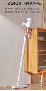 Mi Wired Vacuum Cleaner B210 小米有線吸塵器B210