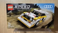 【我們胖】樂高 LEGO 76897 Speed Audi Sport Quattro S1