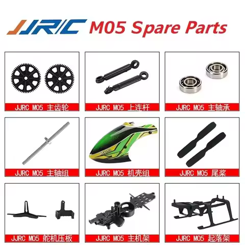 JJRC M05/ Ecahine E130 / YU XIANG F03 Spare Parts RC Helicopter Motor ESC Landing Gear Receiver Char