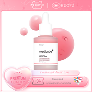 MEDICUBE PDRN PINK PEPTIDE SERUM Pink glow serum Peptide Niacinamide Hydrating & Moisturizing & Firm