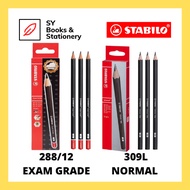 STABILO 2B Exam Grade Pencil 288/12 2B Pencil / 309L/2B Pencil / 2B Pensel (12pcs/box)