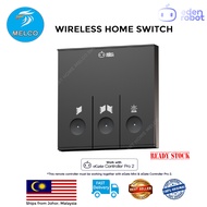EGATE | Wireless Autogate Switch *No wiring needed