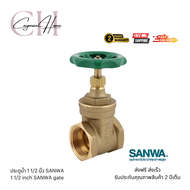 ประตูน้ำ วาล์วน้ำ บอลวาล์ว พวงมาลัย sanwa ซันวา ทองเหลือง ขนาด 1 1/2 (นิ้วครึ่ง)