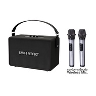 EasyandPerfect EP-4205  PLUS PRO 35W ลำโพงบลูทูธพร้อมไมค์ 2 ชิ้น รับประกัน 1 ปี