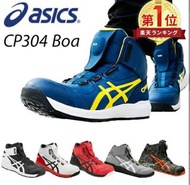 Asics CP304 代訂各款安全鞋🔥