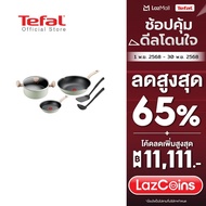[สินค้าใหม่]Tefal เซ็ตเครื่องครัว 6 ชิ้น So Matcha ก้นอินดักชั่น รุ่น G179S695