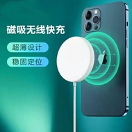 蘋果13無線充電器 磁力磁吸Ttpe-c接口PD充電線 蘋果安卓都可用