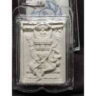 LP Doo Wat Sakea Phra Phrom Amulet 四面佛 佛牌