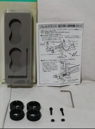 Tokyo Marui 電動 玩具氣槍 配件 mount