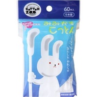 日本製平和 ZOO 嬰兒用彎型雙頭耳挖棉花棒 獨立包裝 Cotton Buds Swabs with Ear Picks (60枝)