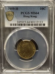 1959年香港硬幣1毫PCGS MS64