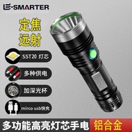 Strong Light Flashlight SST20 Concentrating Light 26650 18650 Suitable for Outdoor Mountaineering Camping Fishing Light