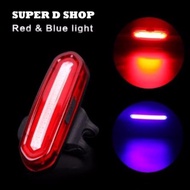 SUPER D SHOP  AQY096 ไฟจักรยาน 2 สี เปลี่ยนสีได้ สีแดง และ สีน้ำเงิน ได้ในตัวเดียว ไฟท้าย LED สว่าง 150 Lumens ชาร์จ USB กันน้ำ