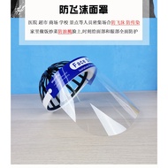 🔥Ready Stock现货 🔥Face Shield Anti Virus Face Protection hood face Isolation virus Epidemic Eye protec