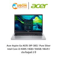 ACER Aspire Go AG15-31P-30EJ NOTBOOK (โน๊ตบุ๊ค ) Intel Core i3-N305  Pure Silver / 8GB / 512GB / Win11 / ประกันศูนย์ 2 ปี