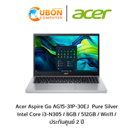 ACER Aspire Go AG15-31P-30EJ NOTBOOK (โน๊ตบุ๊ค ) Intel Core i3-N305  Pure Silver / 8GB / 512GB / Win