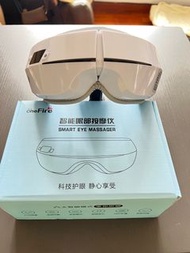 智能眼部按摩儀