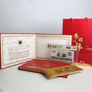 The Third Set RMB < Shiyuan > Genuine Leaflet Prospects Similar to the Quantity of the RMB > Large Q