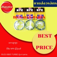 Piston Ring ISUZU 6BG1-TURBO (4-Ring Model) Genuine Japanese NPR Brand (Sold As A Set Of 6 Cylinders