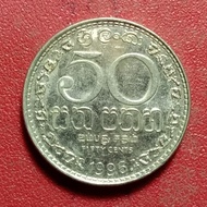 koin Sri Lanka 50 Cents (magnetic) 1996-2004