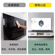 WZLDN82 Chinese Style TV Anti-Dust Cover, Wall-Mounted All-Inclusive, 75-inch Home Use, TV Set and L