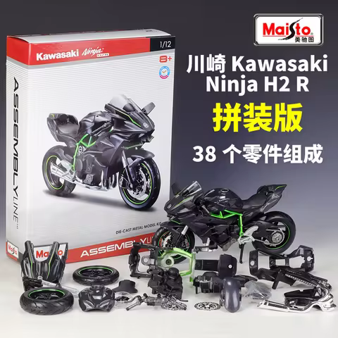Assembly Version Maisto 1:12 Kawasaki H2R Alloy Racing Motorcycle Model Diecasts Street Sports Motor