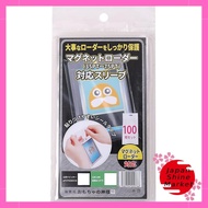 Universal Sleeve Set for Magnet Loaders and PSA Grading Holders - 100 Pieces