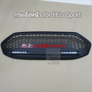 กระจังหน้า ford EcoSport สีดำด้านโลโก้แดง ( รุ่นมีไฟ ) ใส่ปี 2014-2020