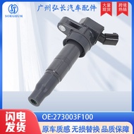 273003F100 27300-3F100 sesuai untuk gegelung bahagian kereta Hyundai Kia Sonata