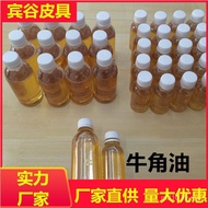 Oil Additive for Vegetable-Tanned Leather - 1kg for DIY Handmade Projects