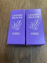 （包平郵，限時特價）haba 鯊烯美肌清油(薰衣草香) 30ml