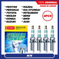 IK16 DENSO Iridium Power Spark Plug #5303 (4PCS)