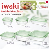 Iwaki Japan Heat Resistant Glass Container / Bowl AGC Technoglass Pack Range Series