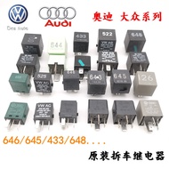 Suitable for Audi Volkswagen No. 646 No. 645 No. 525 No. 655 No. 433 No. 126 No. 100 Dismantling Car