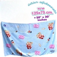 Butterbear Blanket Size 50x30 Inches (125x75cm) 7-11