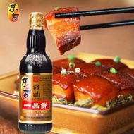 Chinese crab claw soy sauce