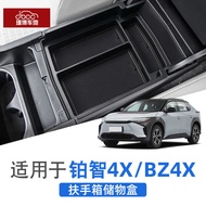 Suitable for Guangauto Toyota bz4x Platinum 4x Armrest Box Storage Box Central Control Compartment S
