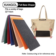 Base Shaper Fits For Kangaroo Tote Bag Cosmetic Bag Felt Support Pad