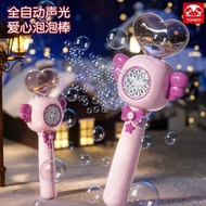Children Fairy Love Magic Wand Electric Bubble Machine Automatic Blowing Spray Bubble Handheld Bubbl