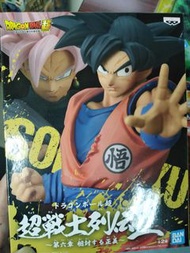 龍珠 超 悟空 DRAGONBALL BANPRESTO 超戰士列傳 II