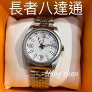 價錢如圖 全新 行貨 有門市 34mm RU04E 長者八達通手錶 中性 中裝 elder octopus watch