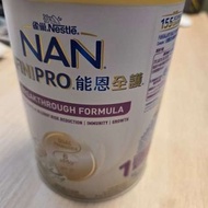 雀巢能恩全護 1