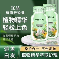 Readystock Readystock Readystock Plant Care Type Bubble Hair Dye Yourself Dye at Home Bag Travel Pac