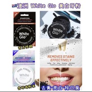 澳洲 White Glo 美白牙粉 30g