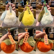Grape-shaped Furry Keychain