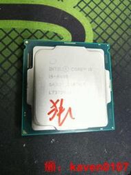 【風行嚴選】i5 8400 CPU intel 8代 獨顯【公司貨】