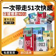 Okamoto001Ultra-Thin Condom003Super Lubricating Adult Family Planning Supplies Sex Condom for Men an