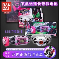 【BANDAI】Kamen Rider Decade DX Henshin Belt | 20th Anniversary White Decade Driver | DX Transformatio